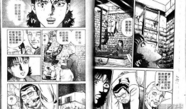 内衣教父动漫,揭秘时尚内衣背后的传奇故事